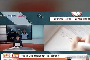 ?是谁？詹宁斯：库里下赛季会联手一名超巨 我深信